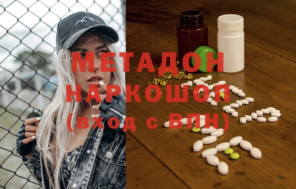 MDMA Арсеньев