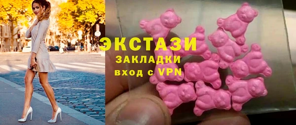 MDMA Арсеньев