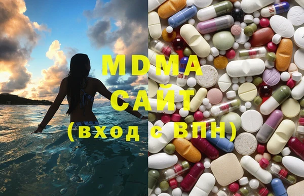 MDMA Арсеньев