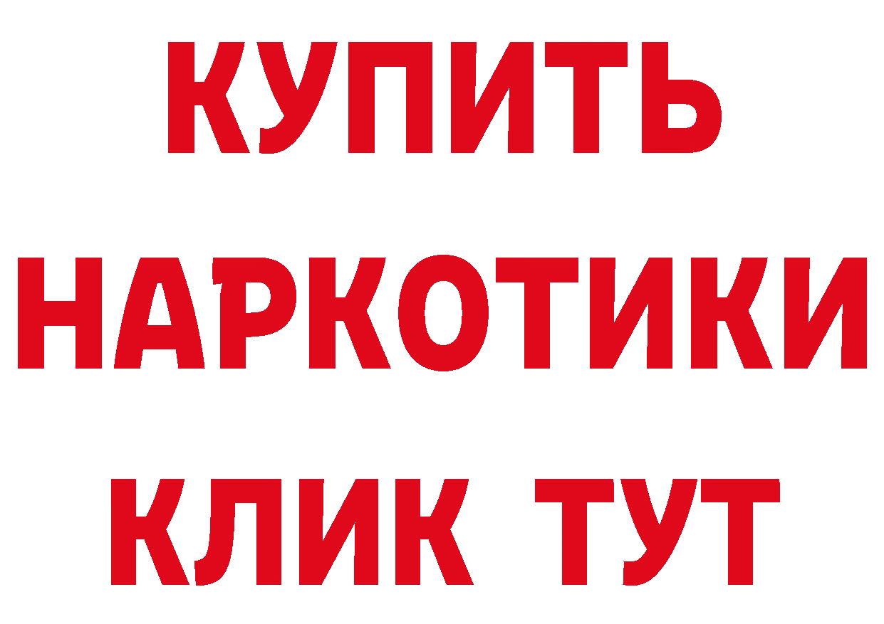 АМФ Розовый как зайти площадка МЕГА Билибино