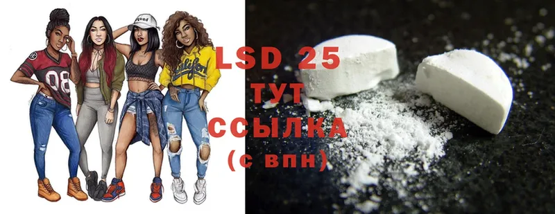 LSD-25 экстази ecstasy  Билибино 